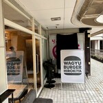 WAGYU BURGER HIROKIYA - 入口
