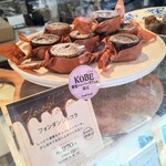 ショコラ リパブリック - 内観（フォンダンショコラ）