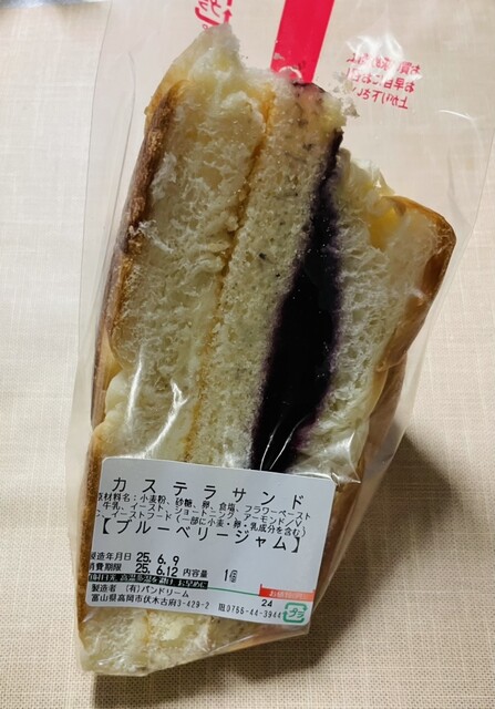 パン・ドリーム - 伏木/パン | 食べログ