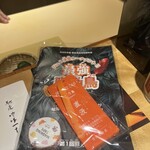 馳走 啐啄一十  - 