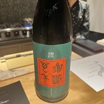 馳走 啐啄一十  - 