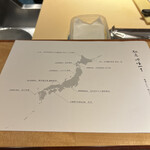 馳走 啐啄一十  - 