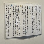 ヌードルボウズ n坊 - 