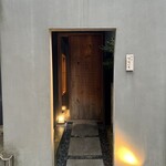 馳走 啐啄一十  - 