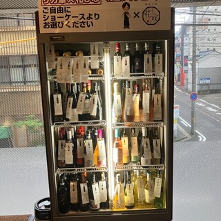 提携ソムリエが厳選したワインと多彩なウイスキーをどうぞ