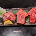 炭火焼肉 ぐら - 三種の神器盛り