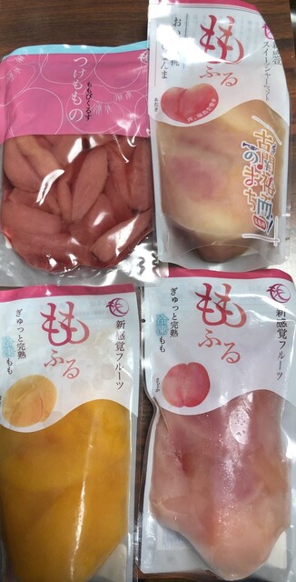 ももがある &ndash; 南福島のカフェ | 福島市の隠れ家スイーツスポット