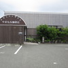 やまなみ珈琲店 松茂店