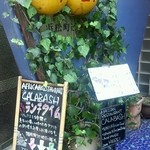 African Restaurant Calabash - カラバッシュ　店舗外観