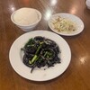 香香飯店