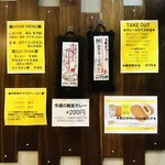 SPICY CURRY 魯珈 - 