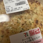 セブンイレブン - 料理写真: