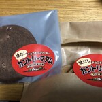 不二家 - 料理写真: