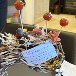 プレゼンテ スギ - 