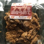 エトアール洋菓子店 - 
