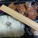 からあげ本舗 なか唐亭 - 
