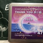 エトアール洋菓子店 - 