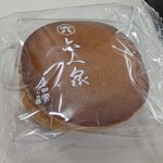 喜田家 - 料理写真: