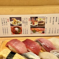 鮨政 西口店 - 