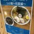 中華そば ひかり - メニュー写真:限定　つけ麺　初夏編