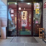 焼肉レストラン釜山 - 