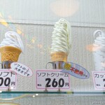 マルカンビル大食堂 - 2024年4月　これが名物だ！