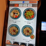 だしと麺 遊泳 - 