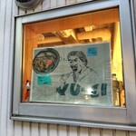 だしと麺 遊泳 - 