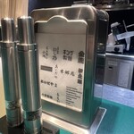 本郷苑 - 小池グループのロゴ入り紙ナプキン（手前はペッパーと山椒）