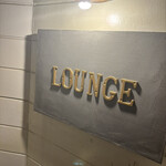 Lounge - 