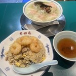 本郷苑 - 海老チャーハンとセットのスープ&ミニワンタンメン ネギ塩
