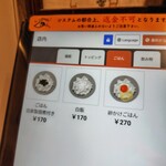 だしと麺 遊泳 - 