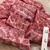 焼肉ホルモンよね - 料理写真: