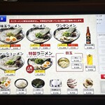 博多一双 - 2025.6.11現在