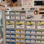 ラーメンショップ椿 - 