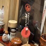 吟醸味噌らーめん まごころ亭 黒埼店 - 