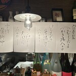 季節料理かたやま - 