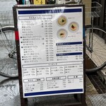 讃岐立食いうどん きりん屋 - 