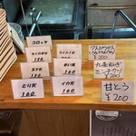 讃岐立食いうどん きりん屋 本町本店 - 