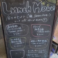 中華旬彩 森本 - 