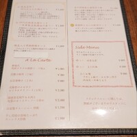 中華旬彩 森本 - 