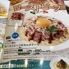 オリーブの丘 佐野田島店