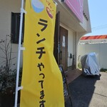 だいどころ りん - 