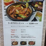 LA BODEGA PARRILLA - 