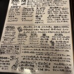 れんがはうす - 