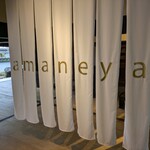 amaneya casual - 