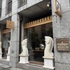 チェディルアン 淀屋橋