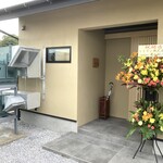 らぁめん鴇 - 御店様入り口付近