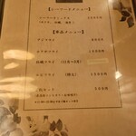 銀座とんかつ檍 - 