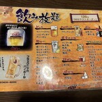 村木屋 横浜店 - 